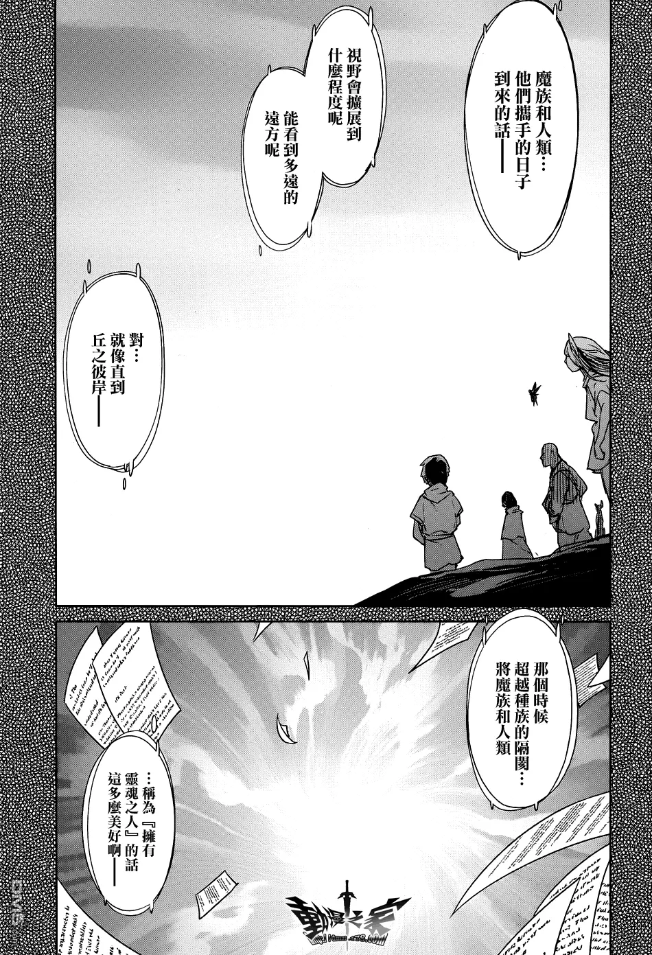 第17话10