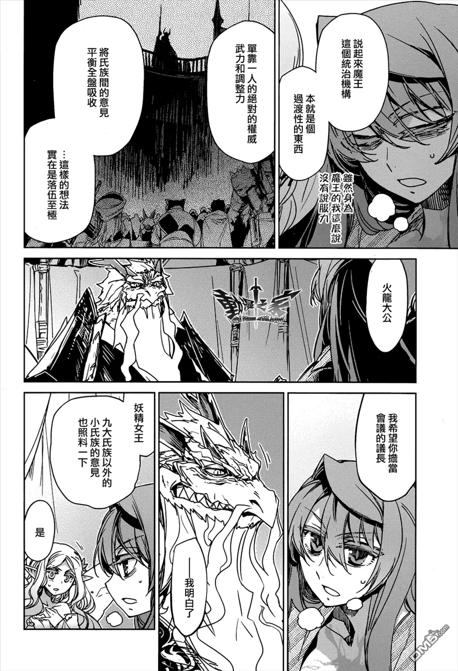 第30话33