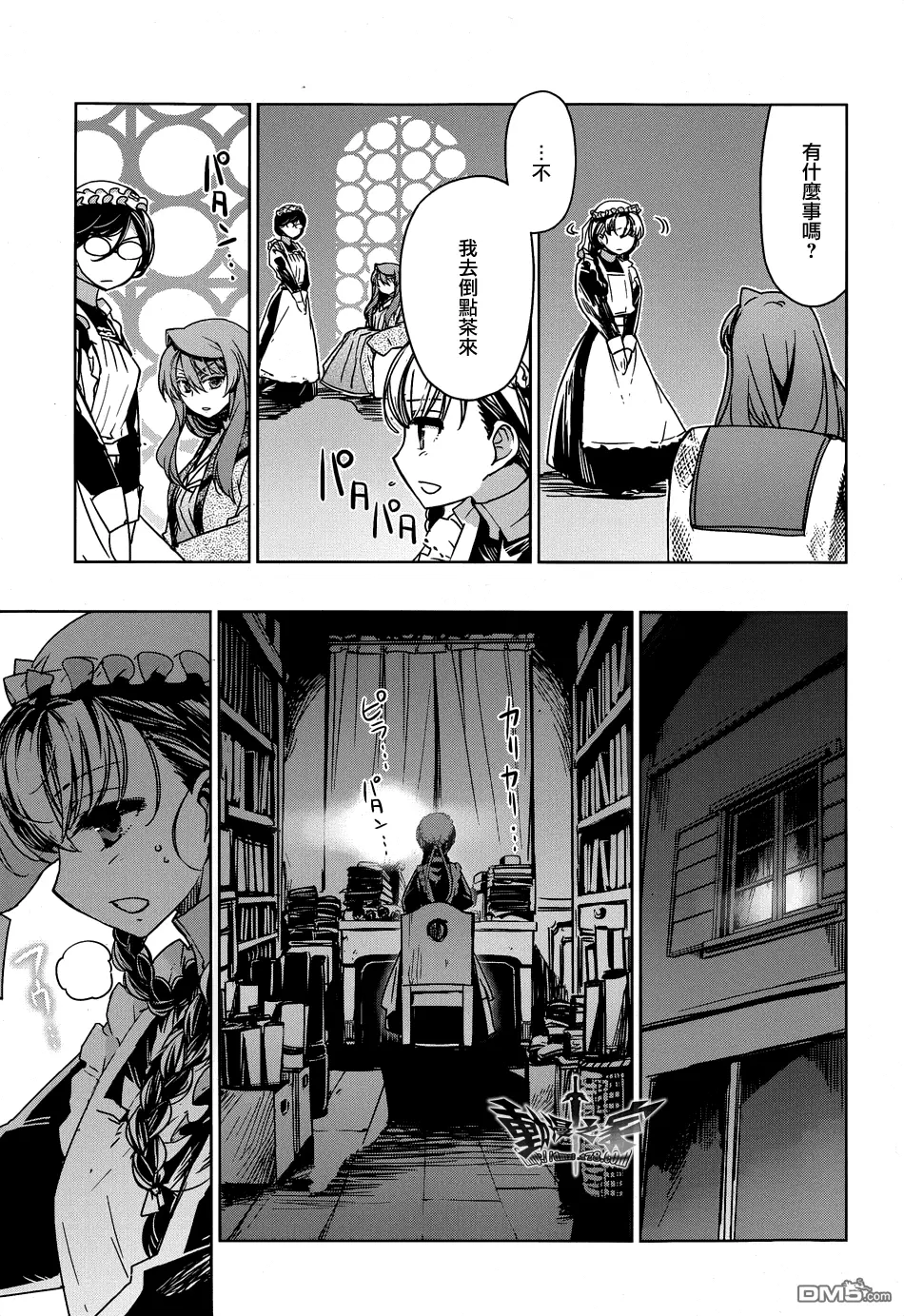 第33话35