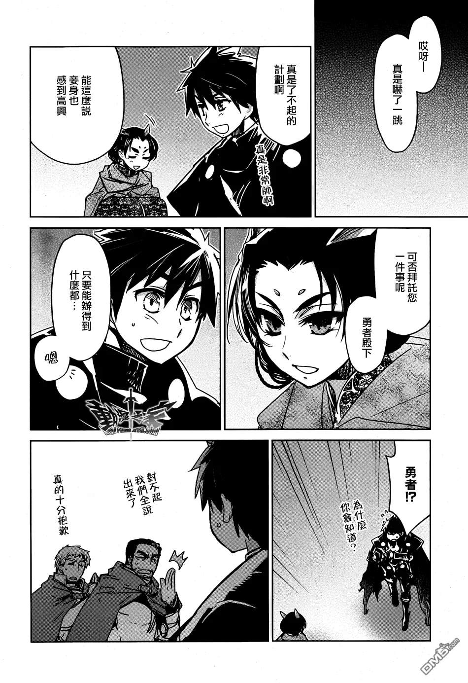 第33话15