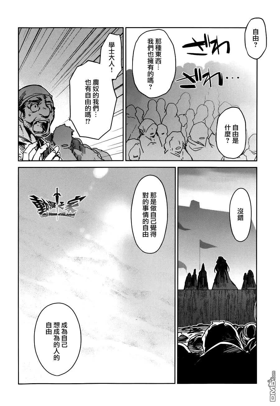 第14话22