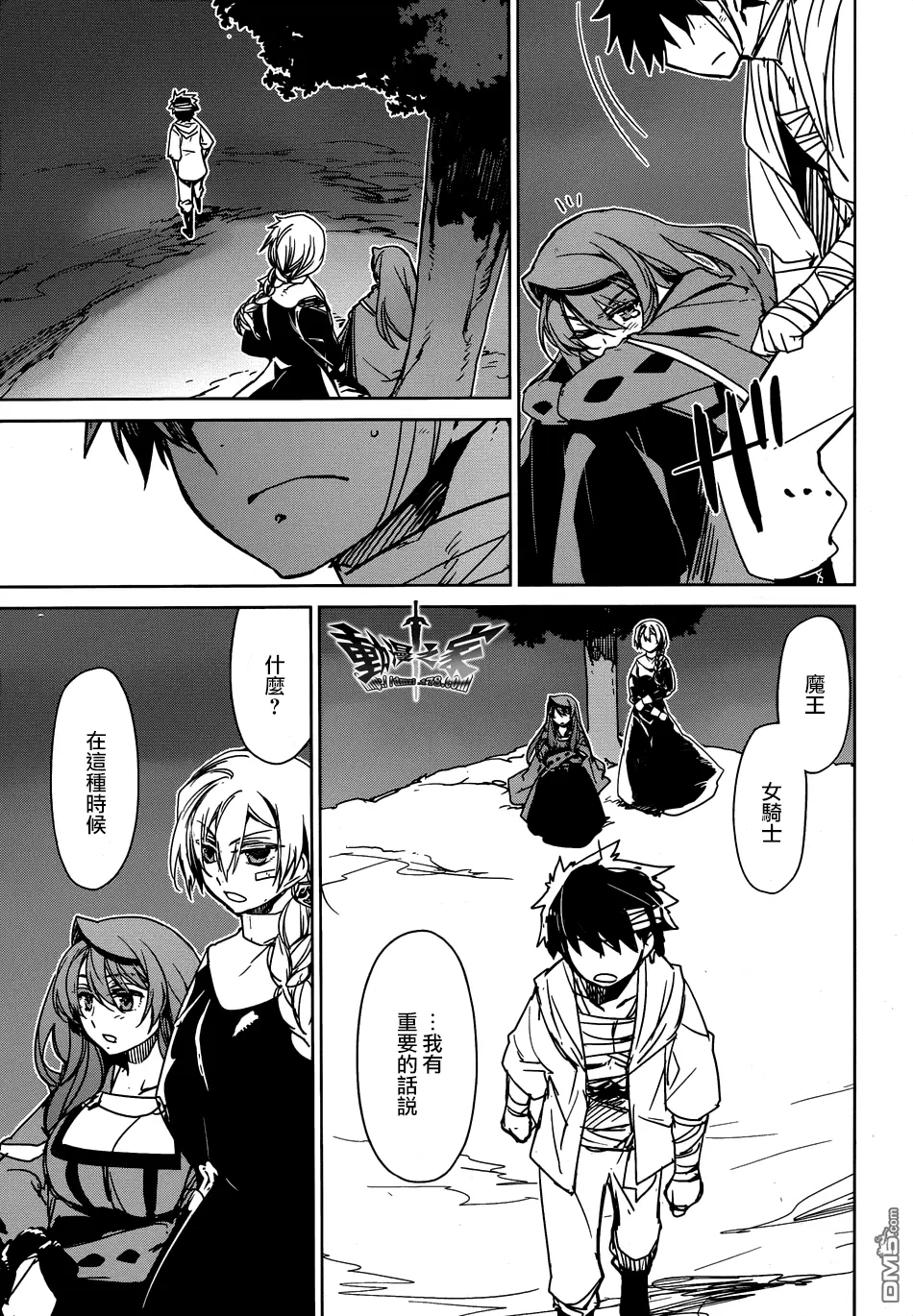 第39话16