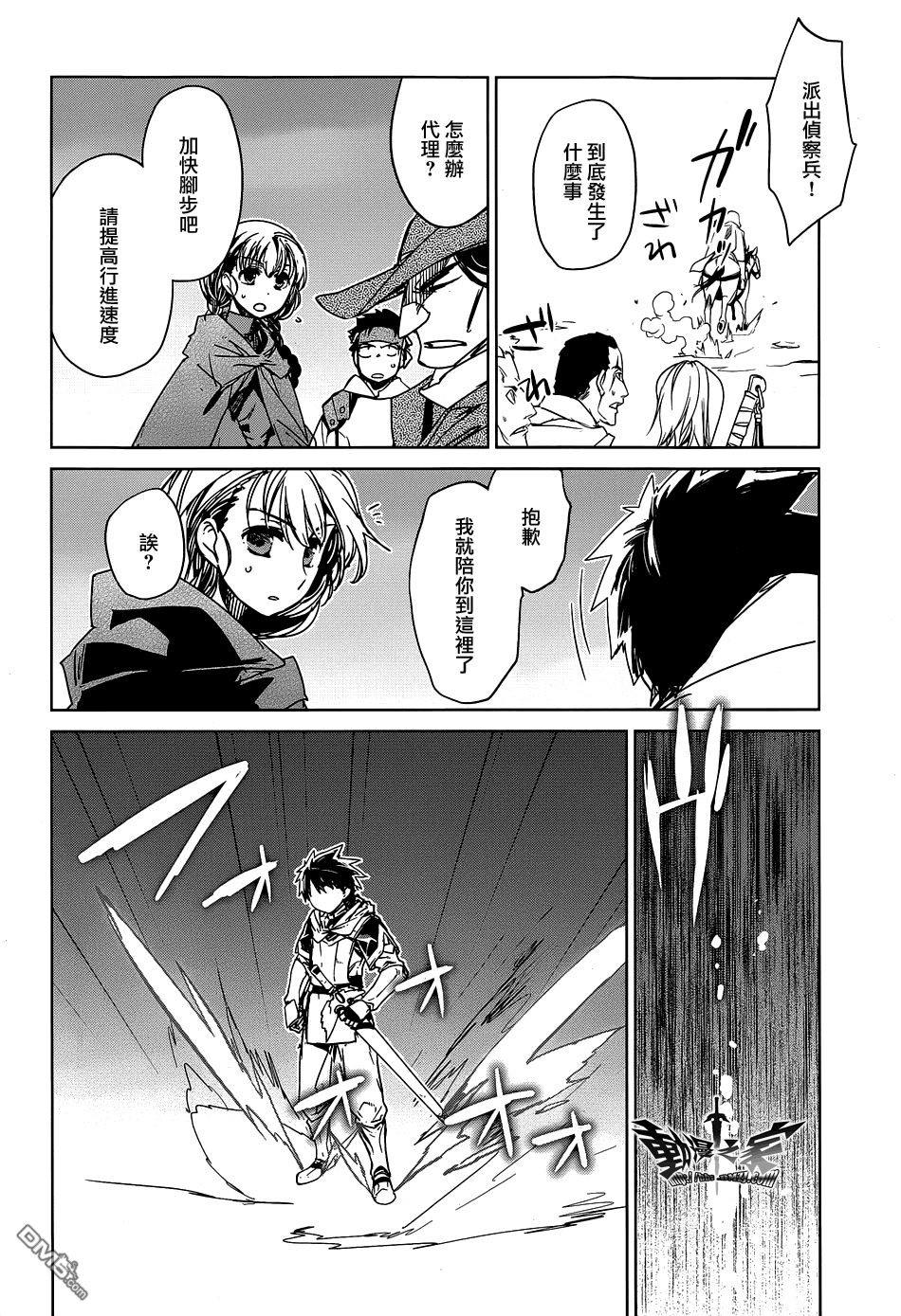 第51话52