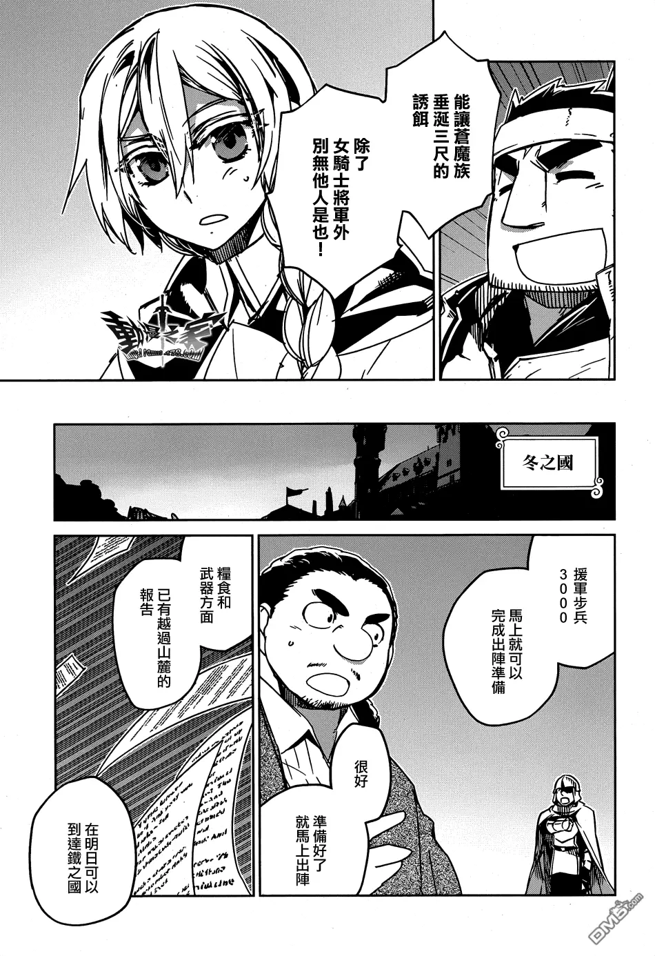 第36话15