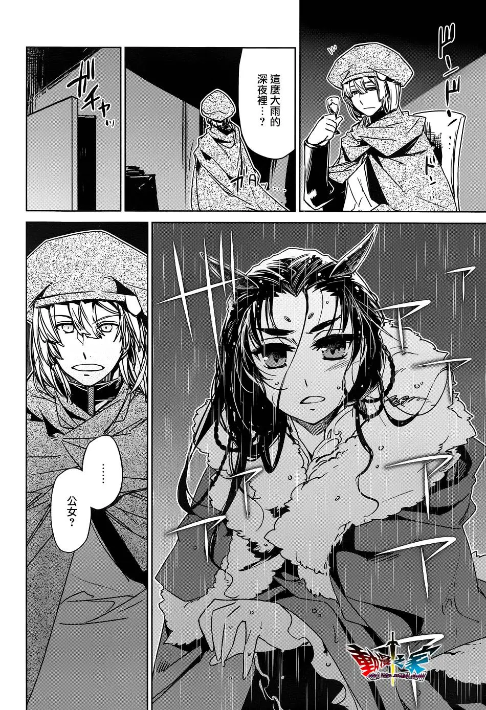 第48话45