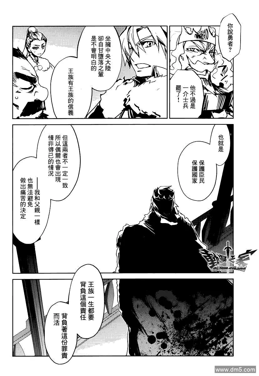 第7话45
