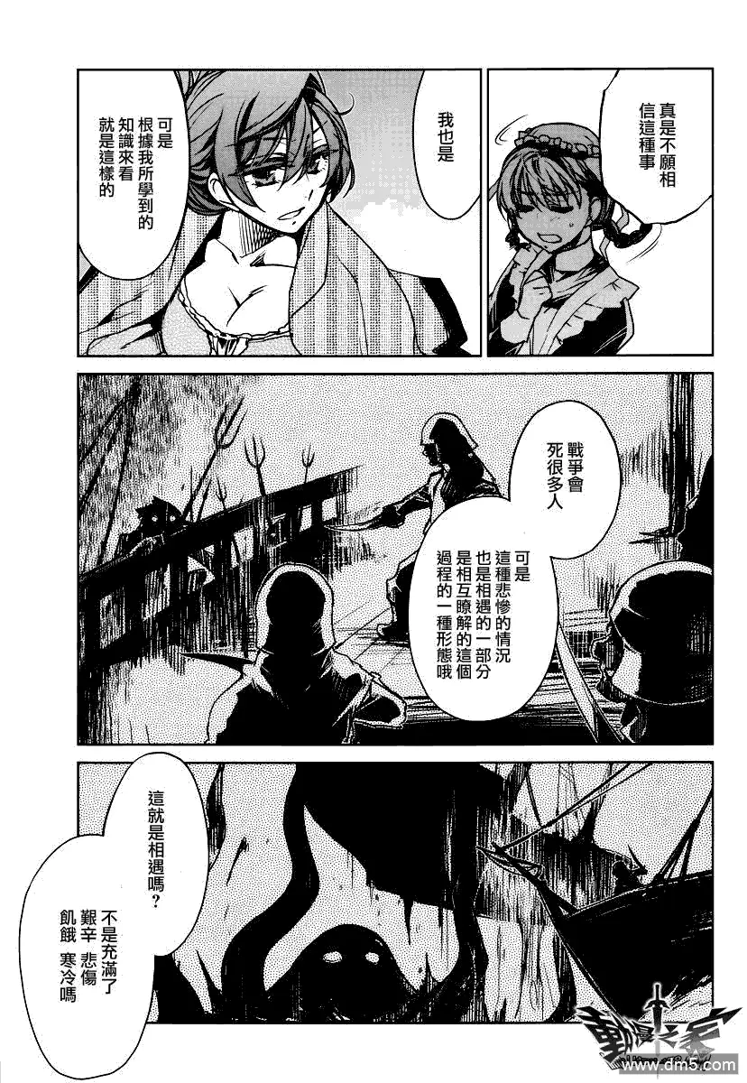 第7话28