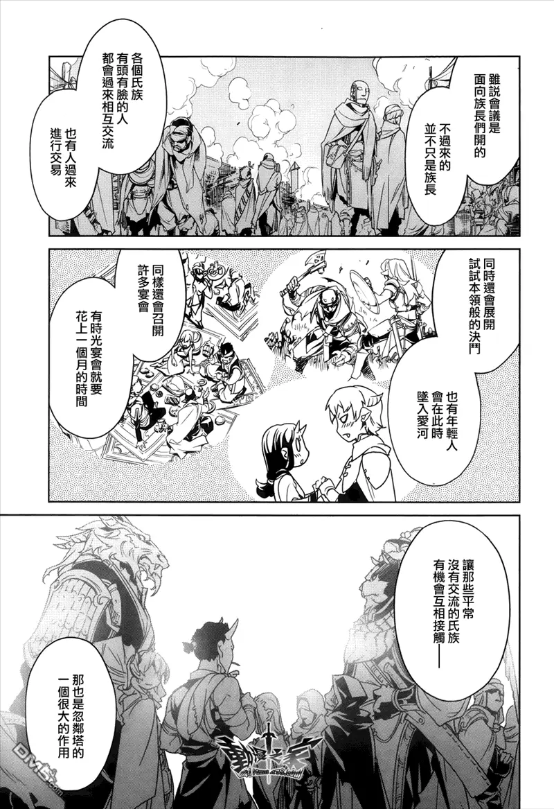 第24话8