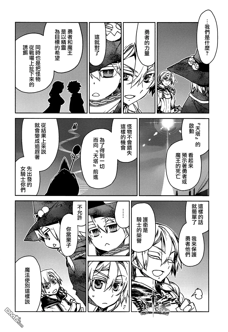 第54话39