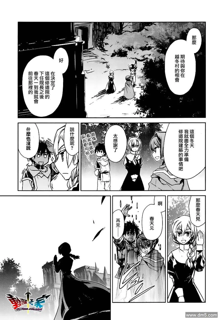 第4话18
