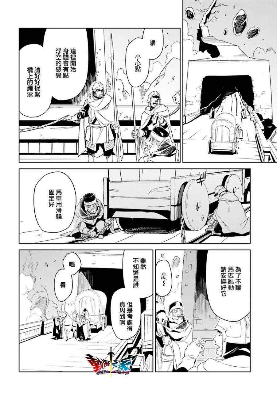 第58话23