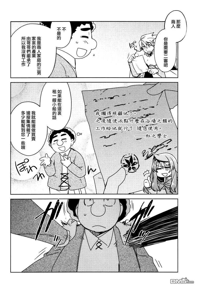 第11话27