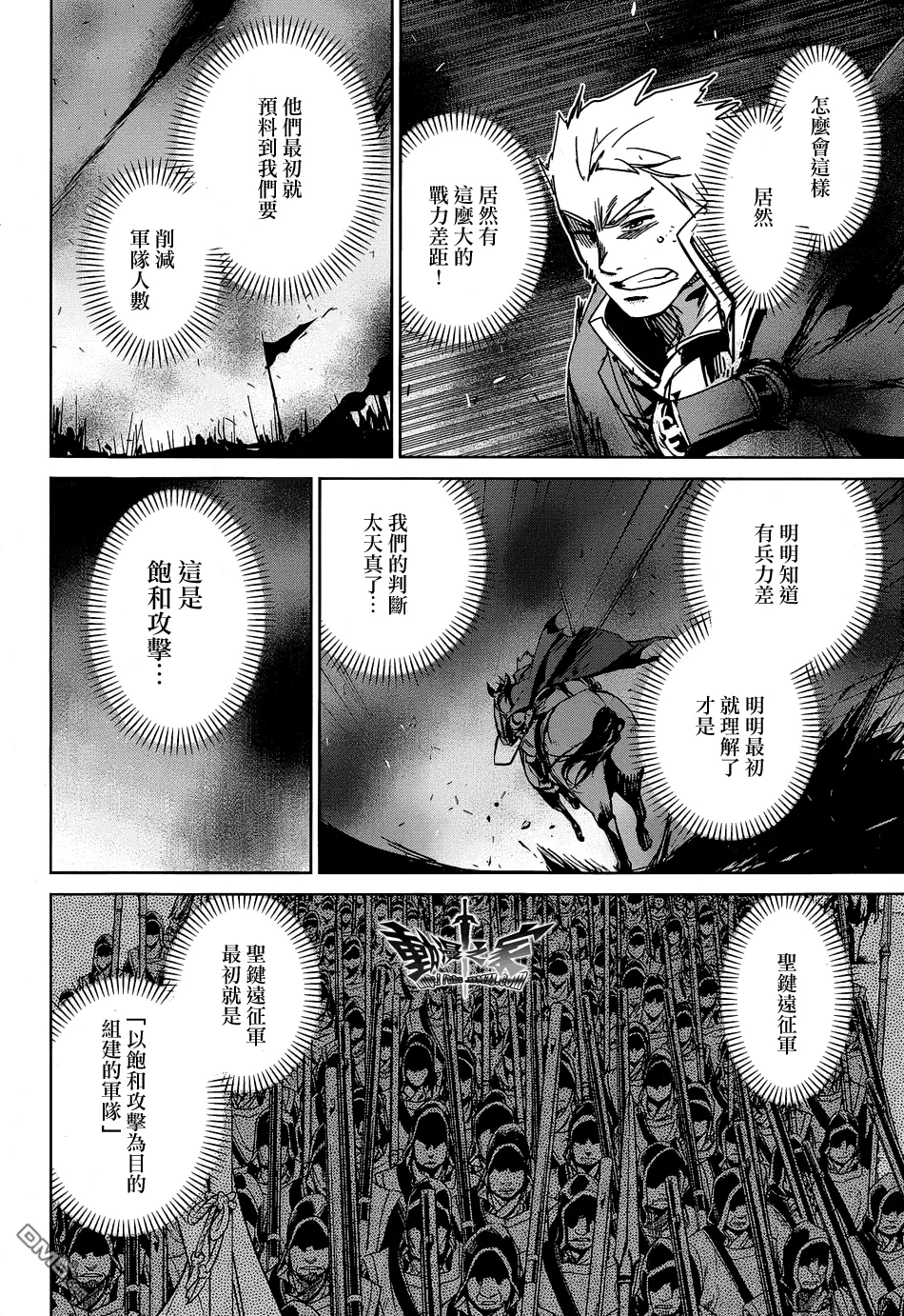 第45话33