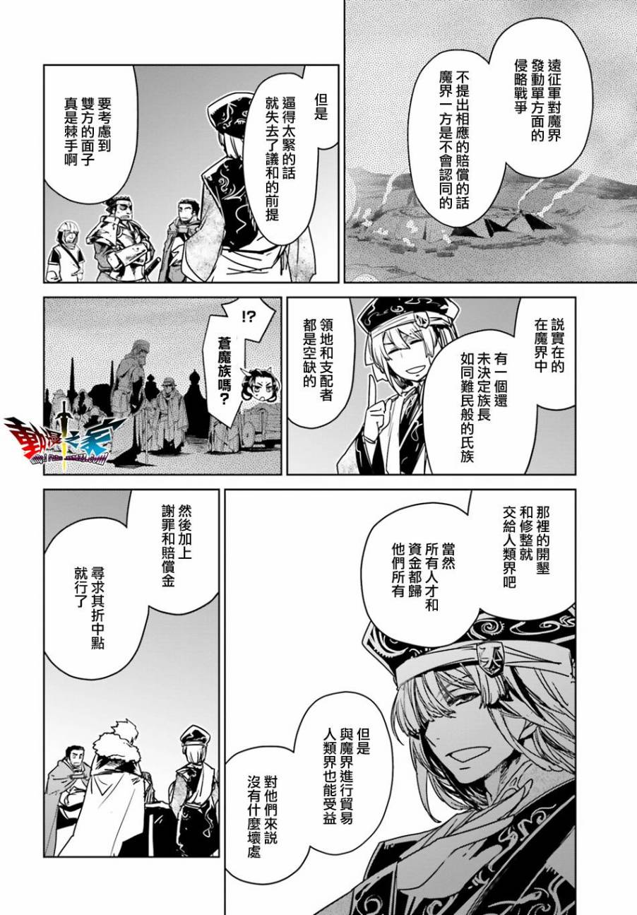 第58话6