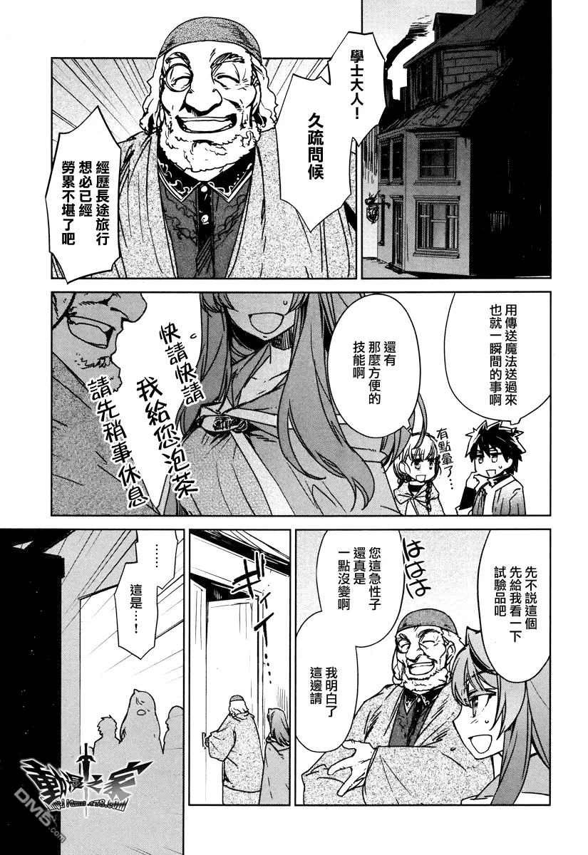 第11话8