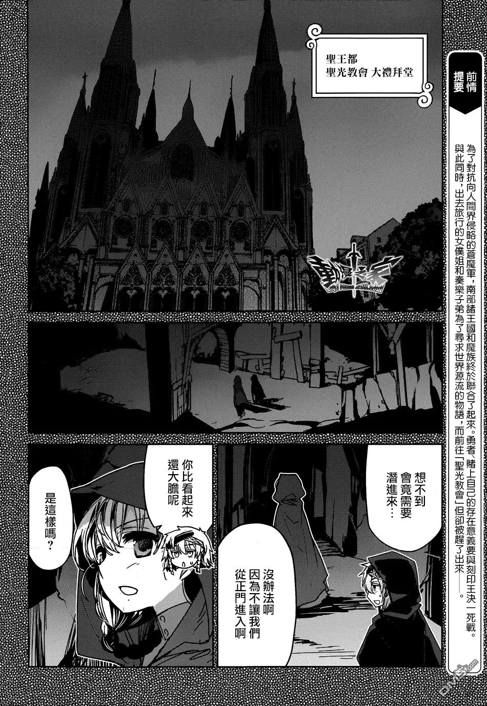 第37话2