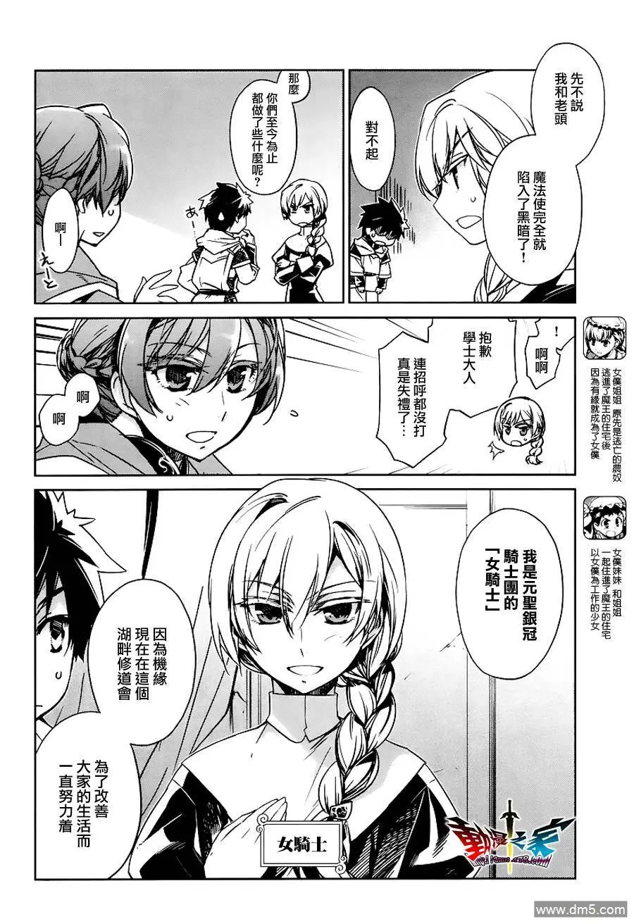 第4话5