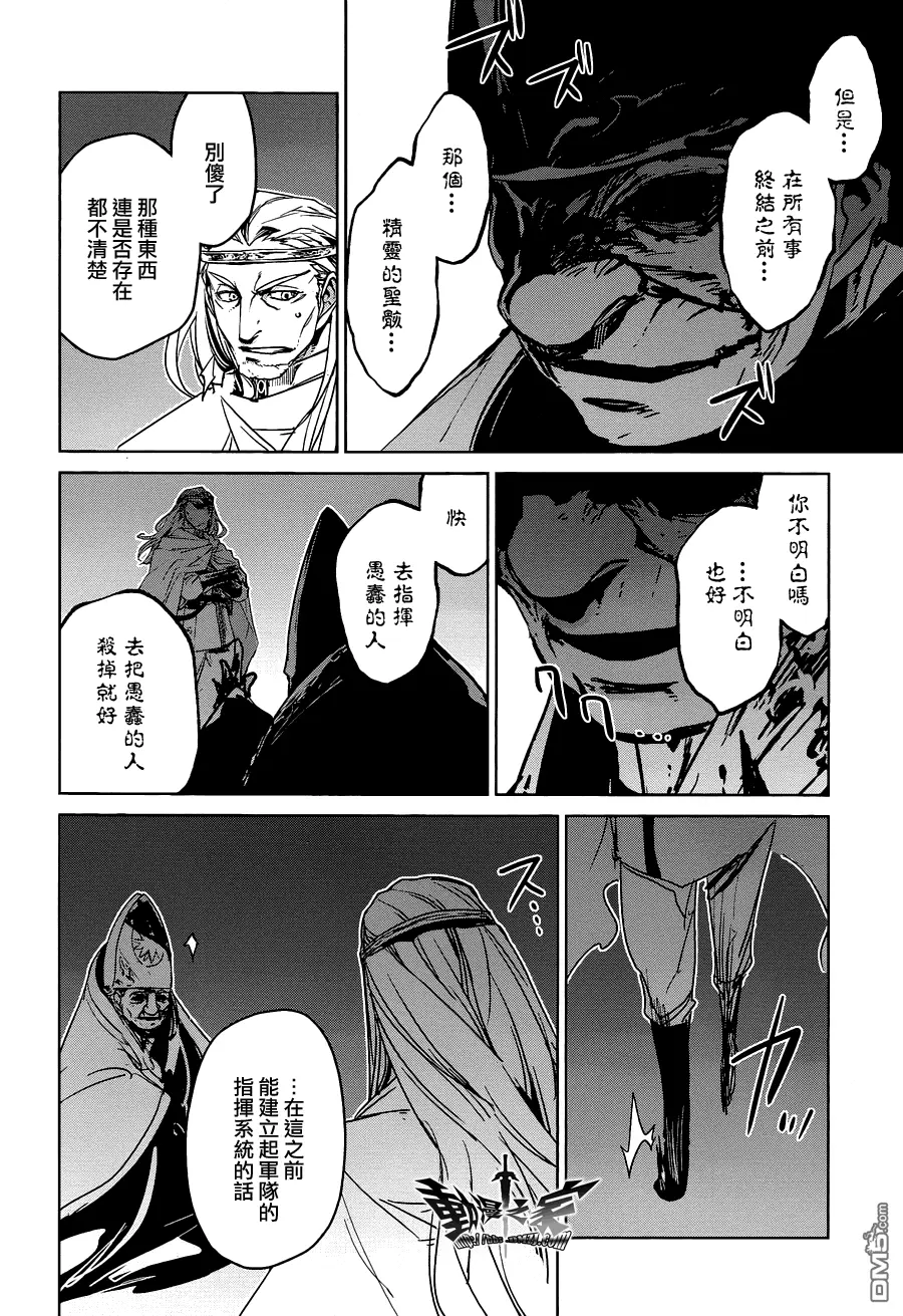 第54话49
