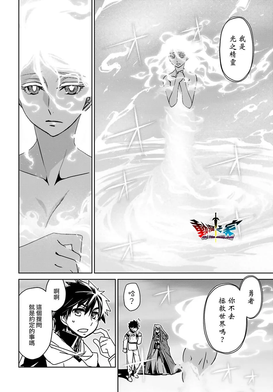 第57话46