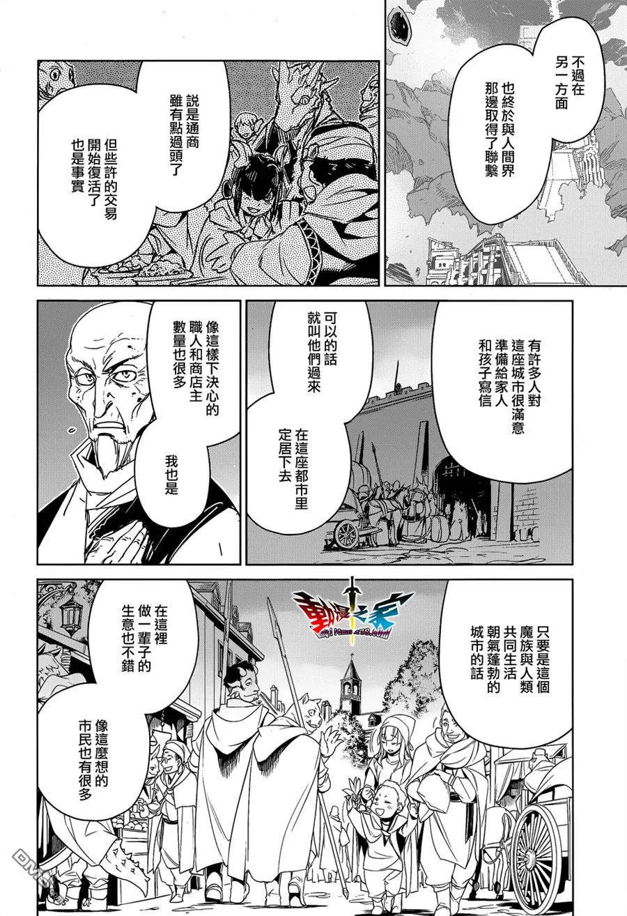 第43话33