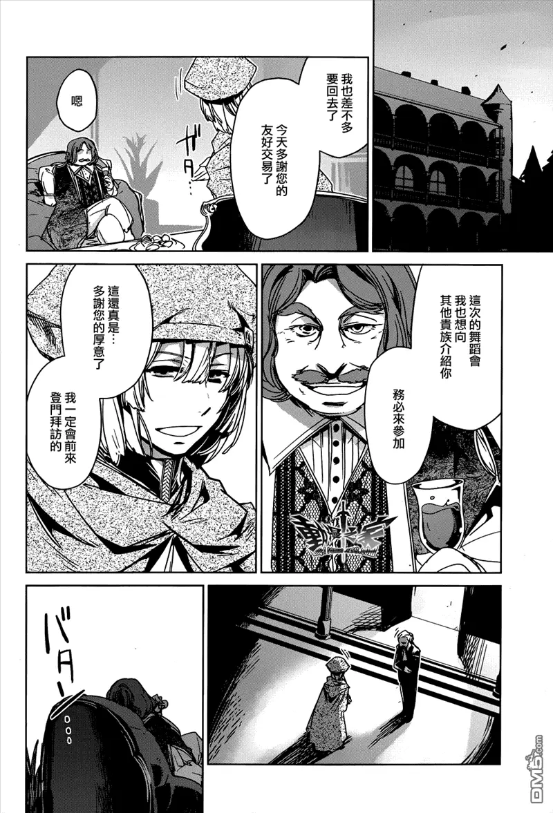 第16话26