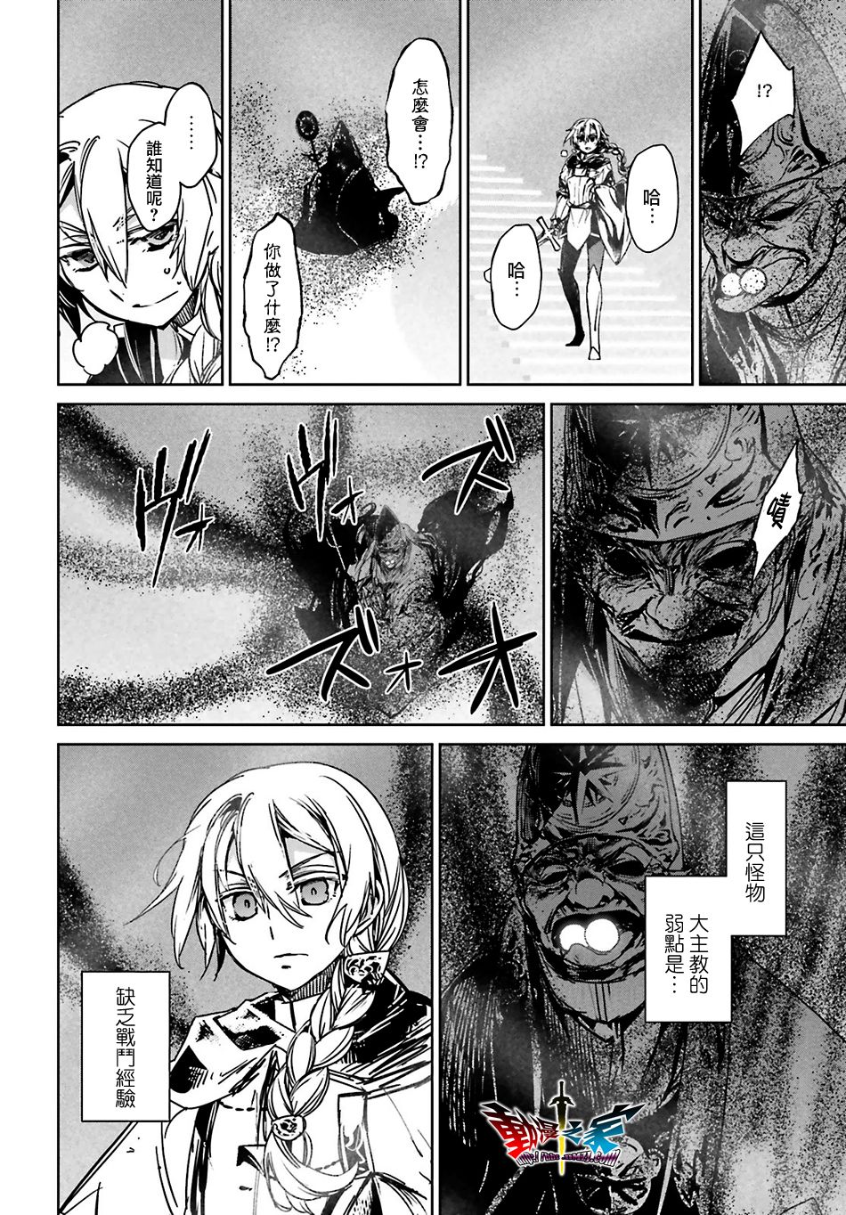 第56话13