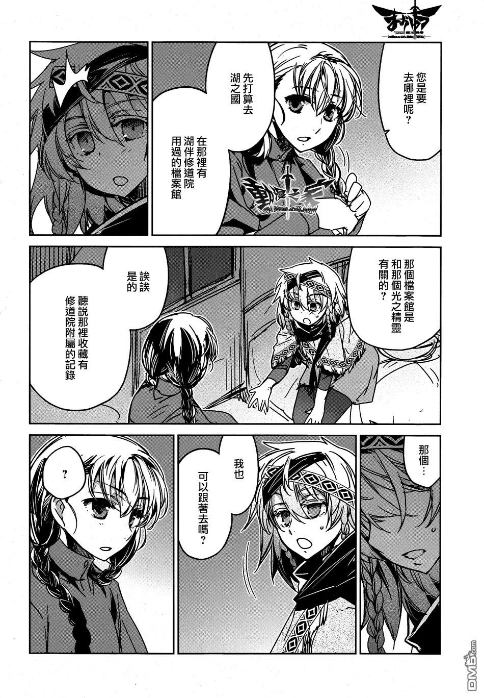 第34话33