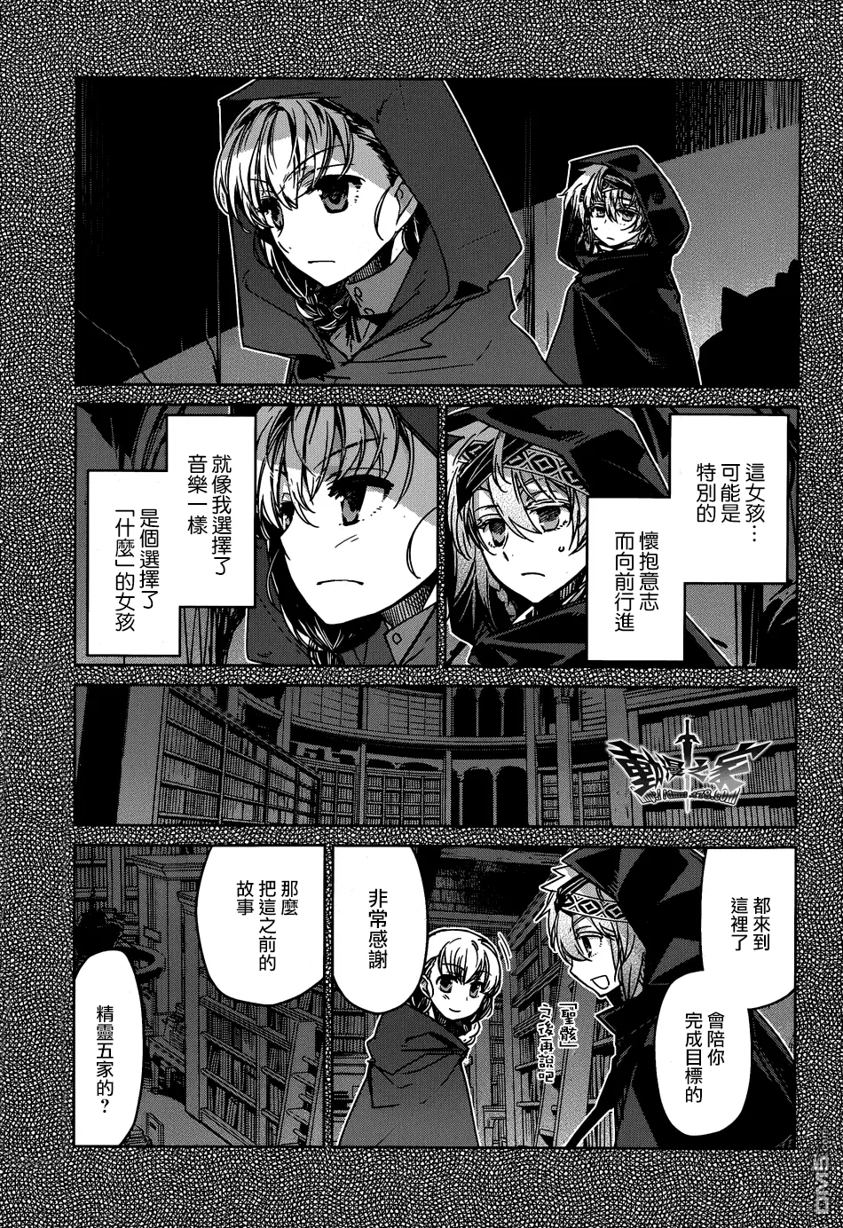 第37话3