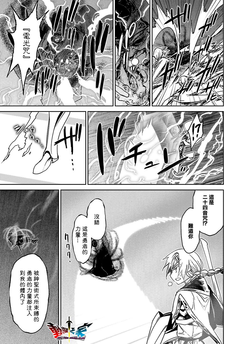 第56话8