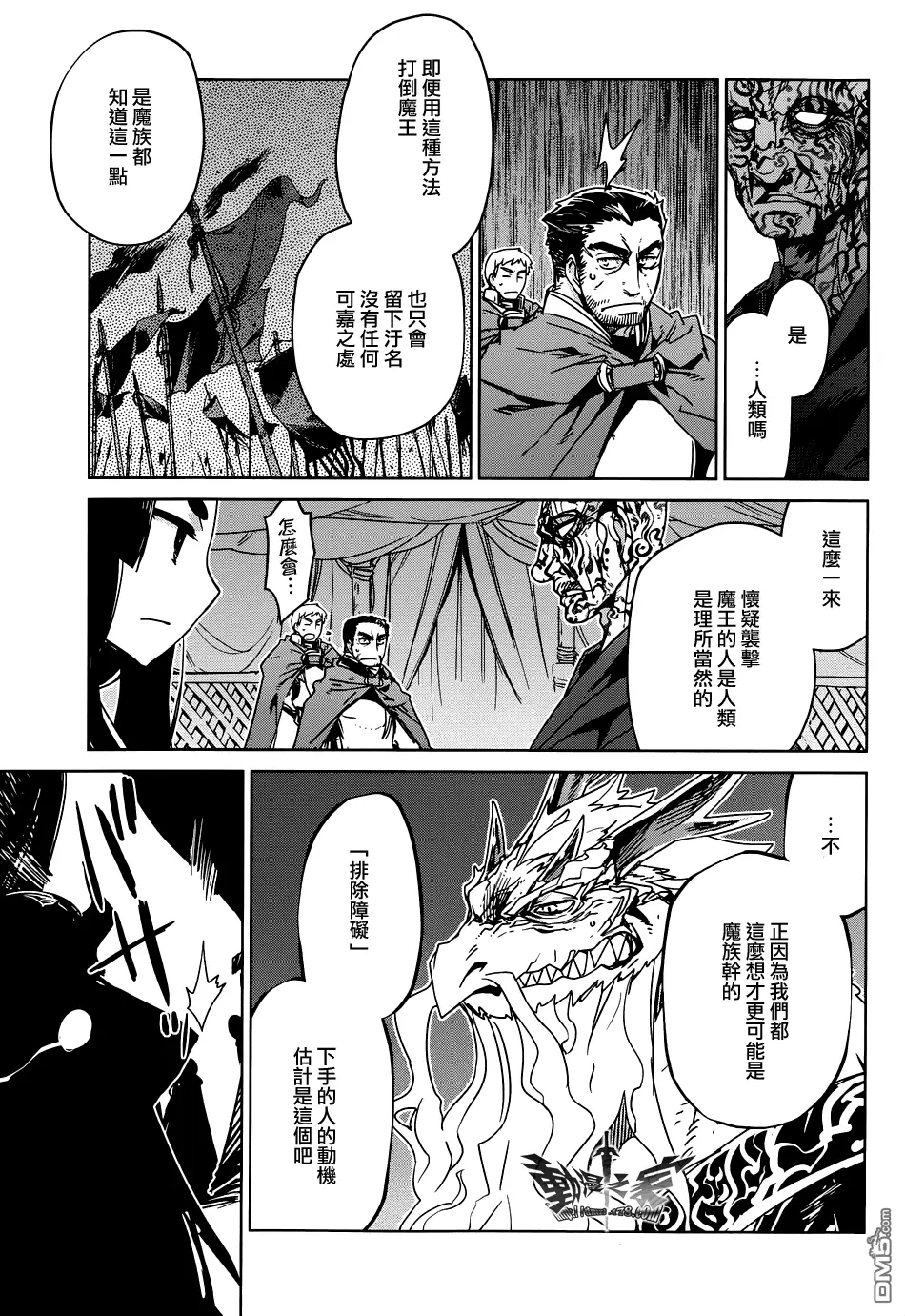 第29话4