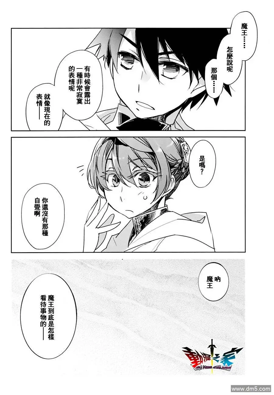 第3话37