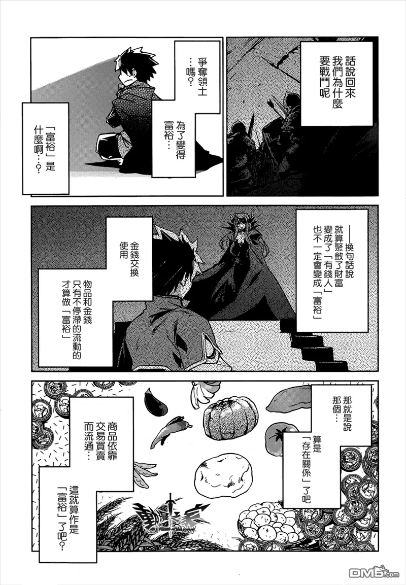 第15话20