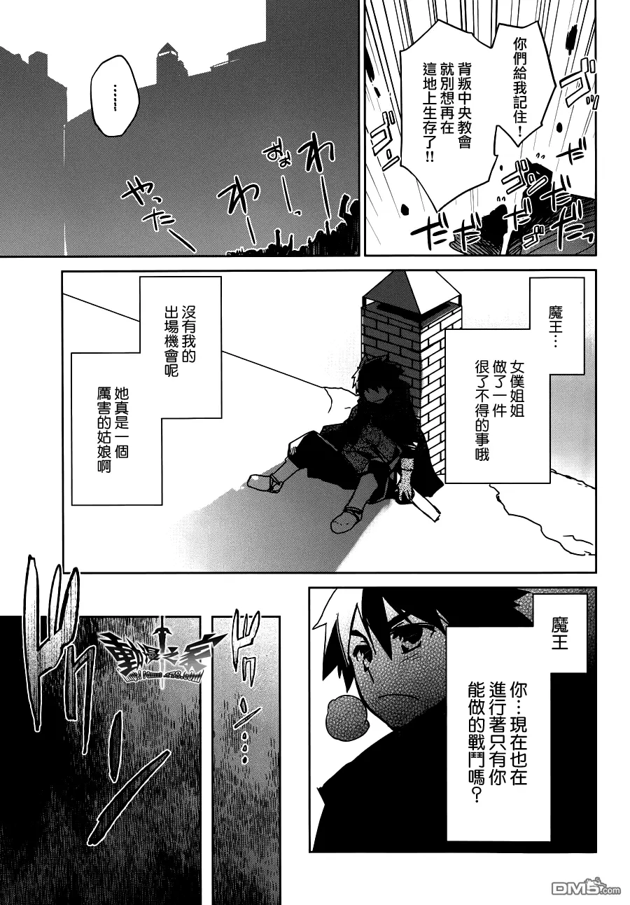 第14话38