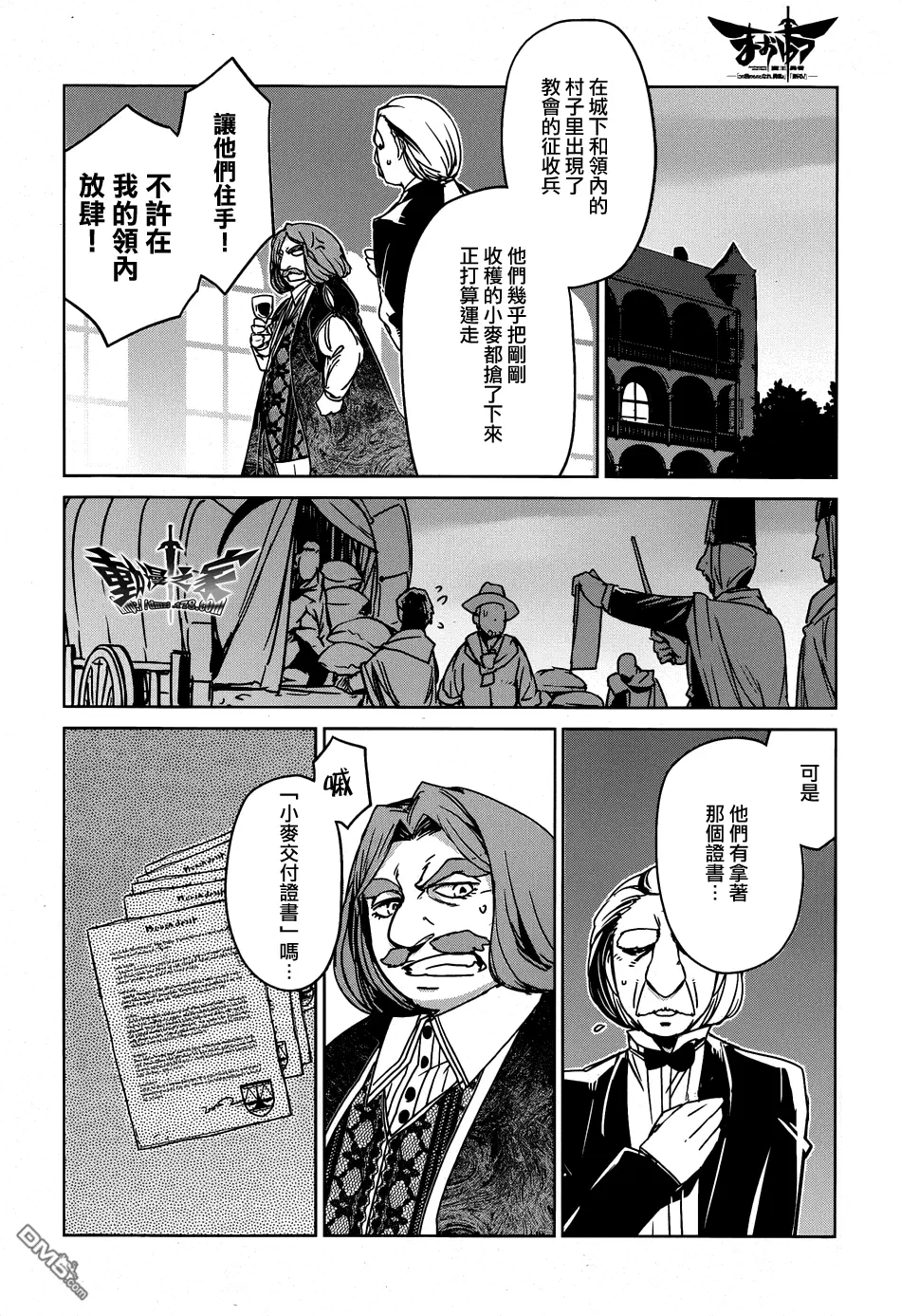 第34话15