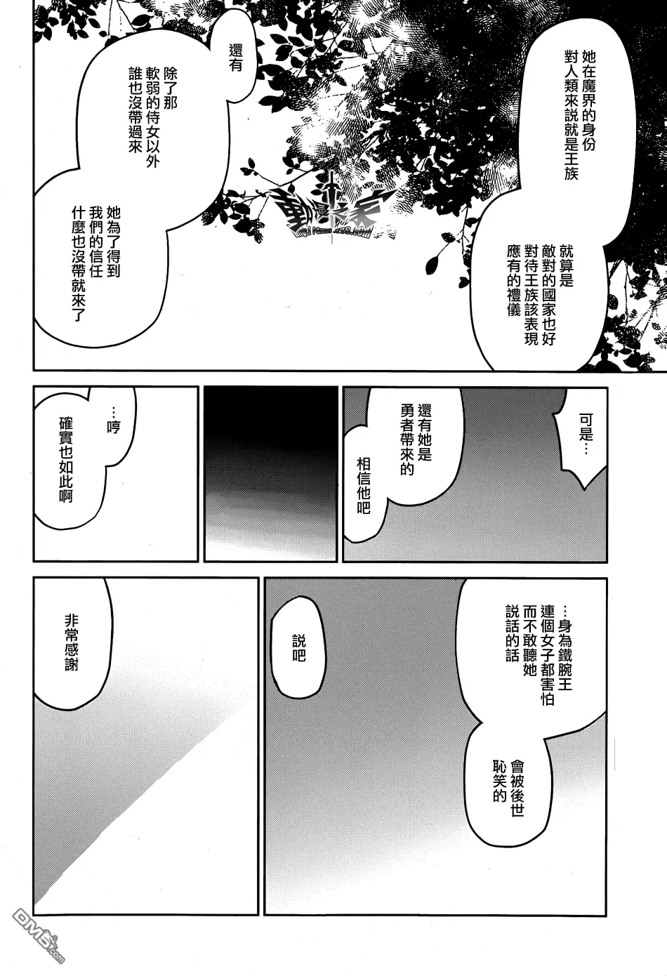 第36话34