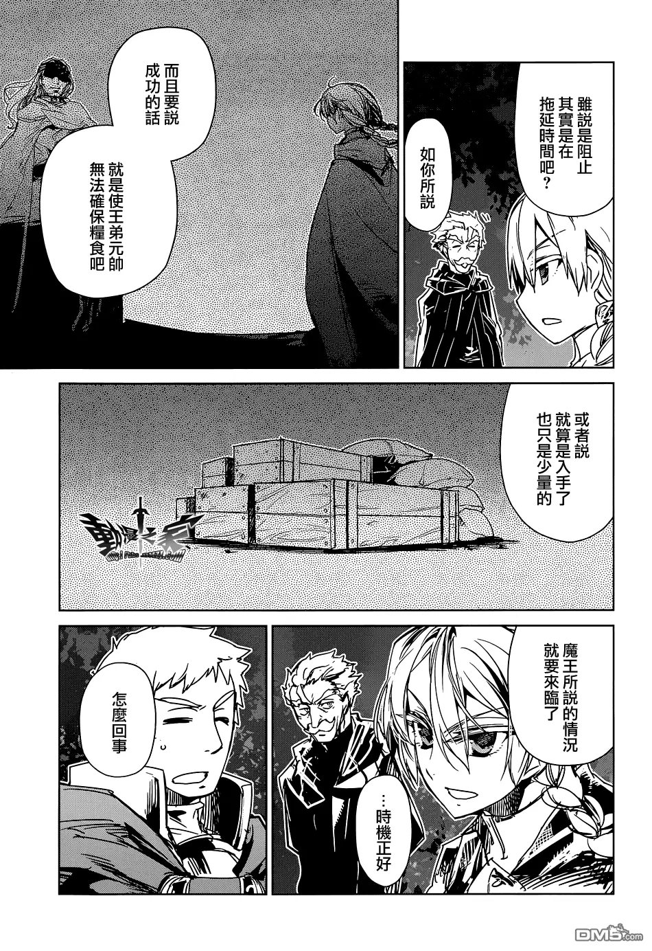 第49话28
