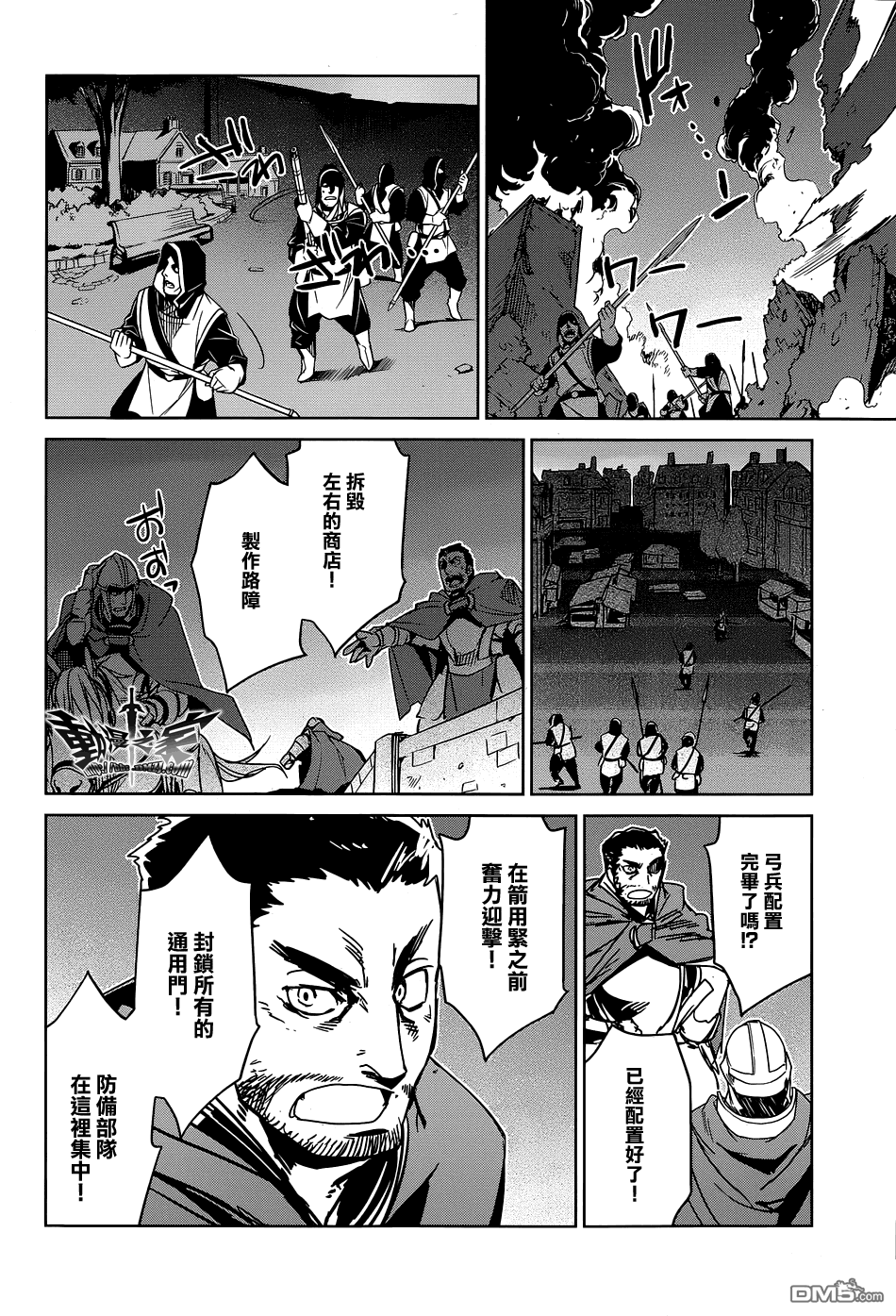 第51话46