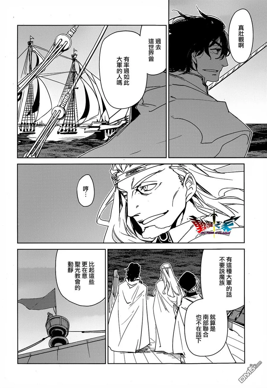 第43话60