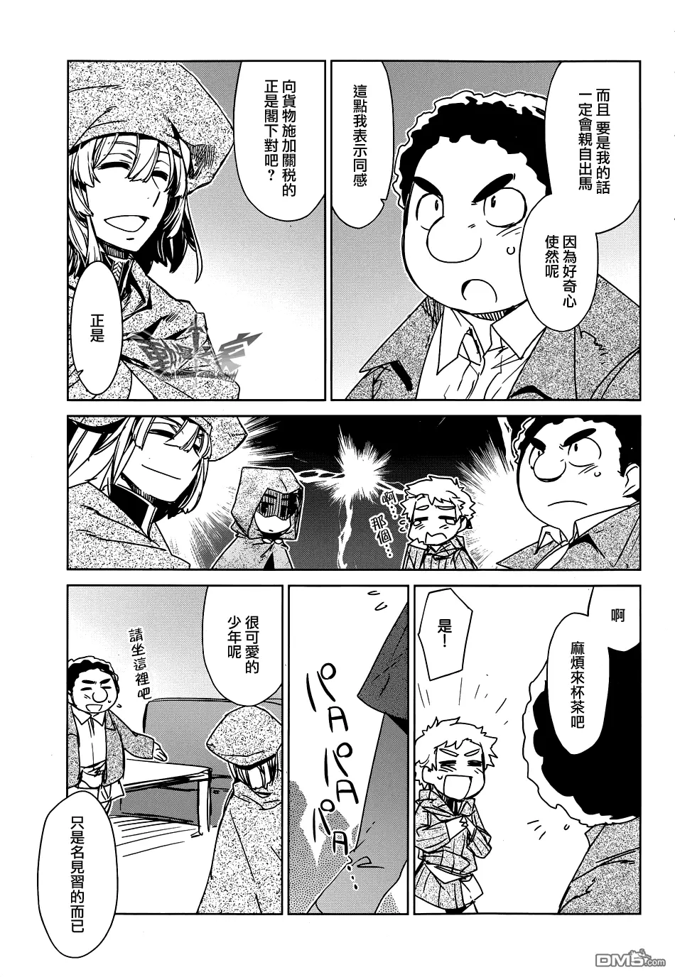 第19话25