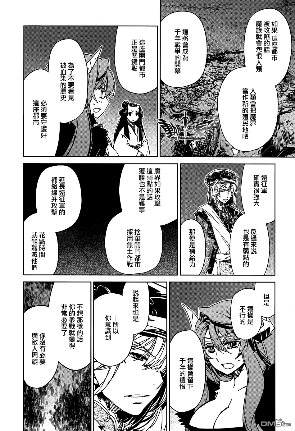 第51话39