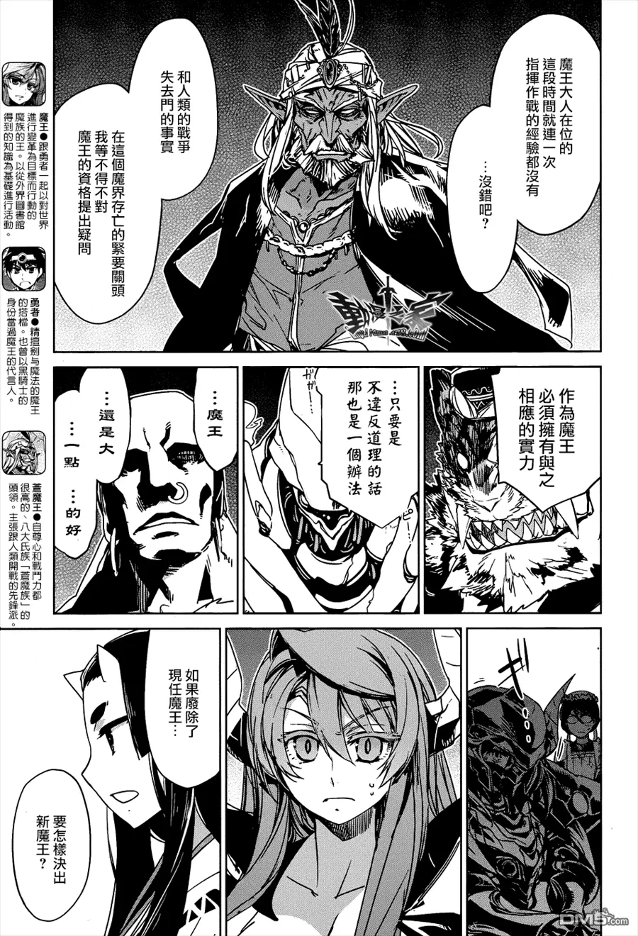 第28话2