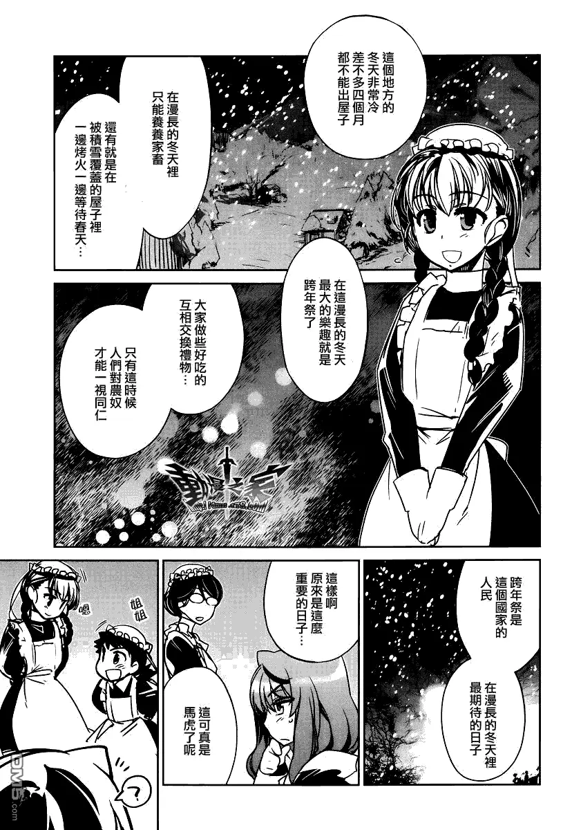 第8话18