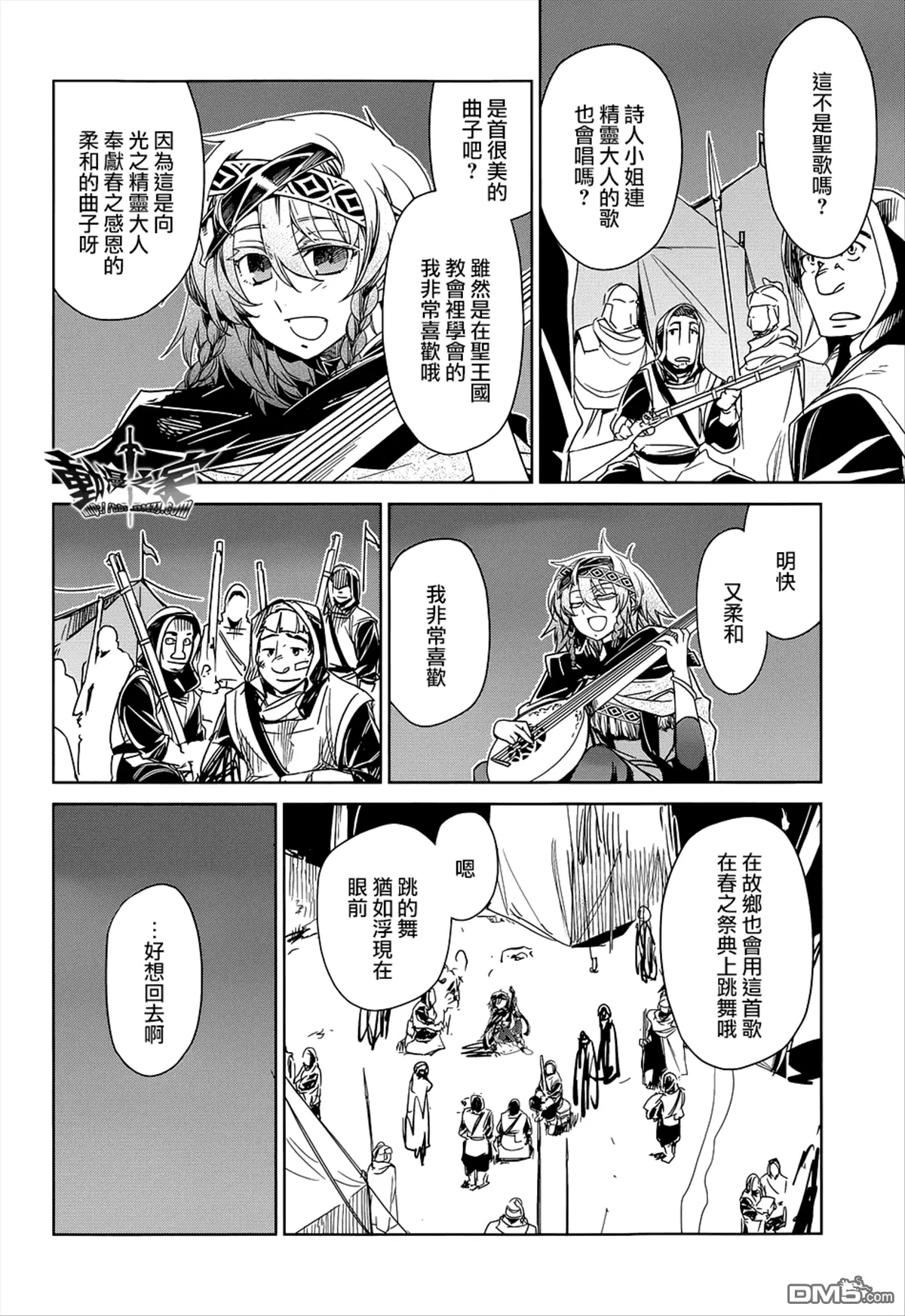 第50话5