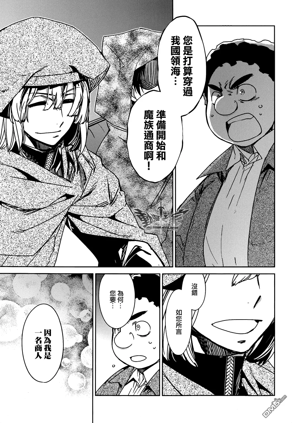 第19话35