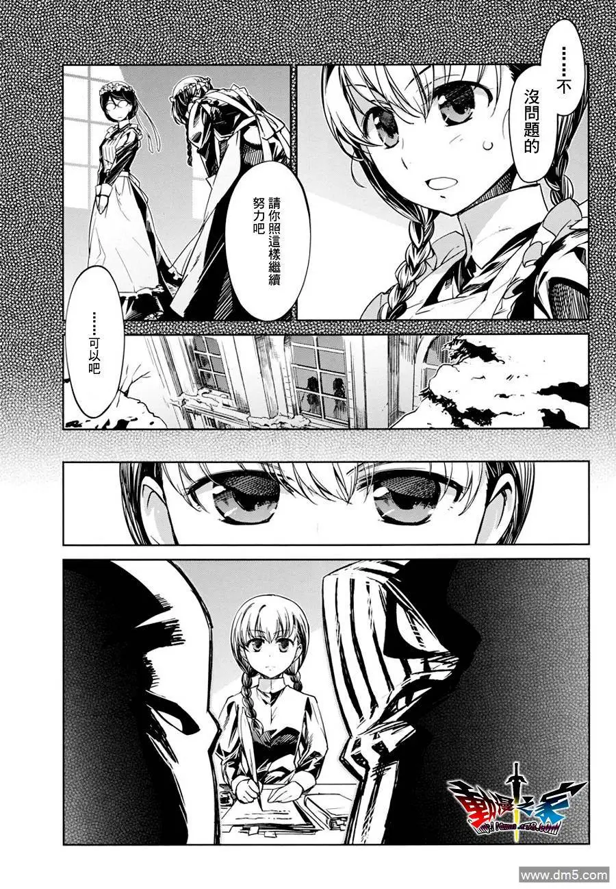 第3话6