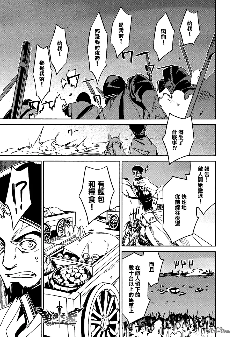 第54话44