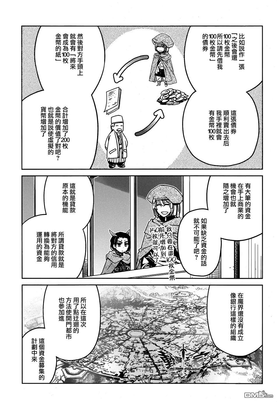 第34话22