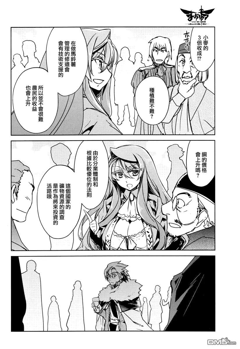 第10话9