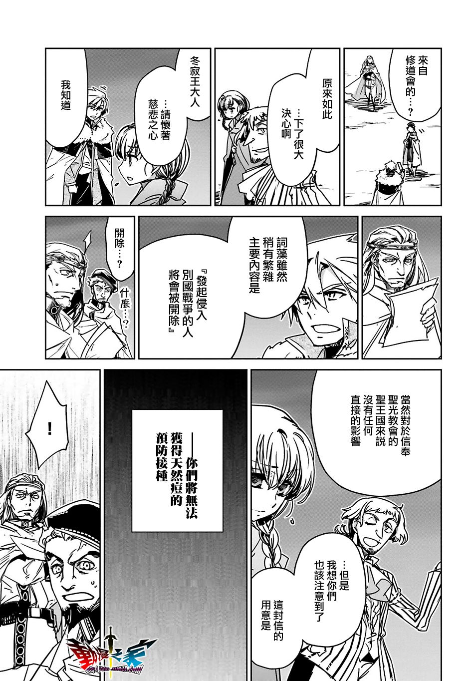 第56话24