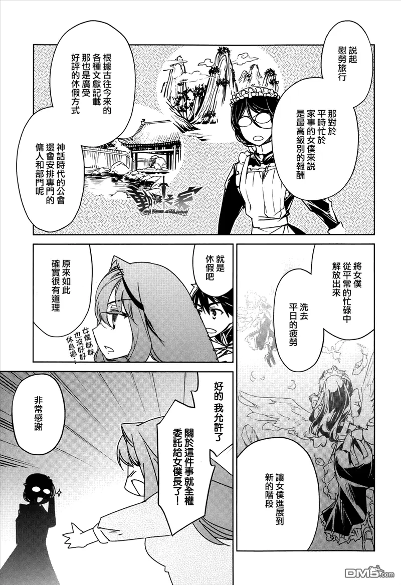 第24话45